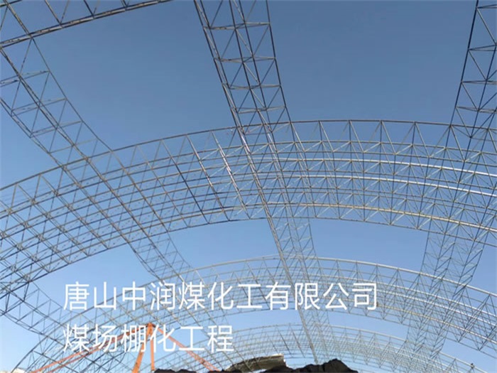 桦甸网架钢结构工程有限公司